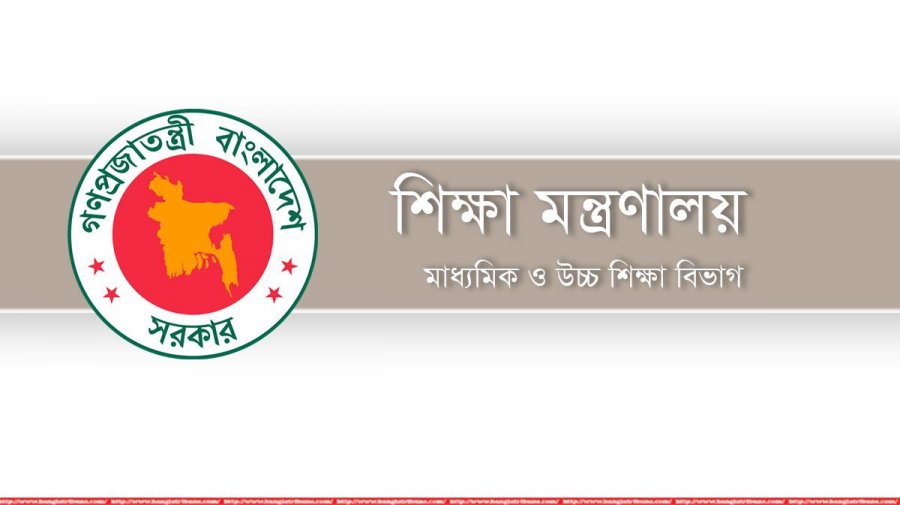 অবশেষে স্কুল-কলেজের শিক্ষকরা ফেব্রুয়ারি মাসের বেতন এবং উৎসব ভাতা পাচ্ছেন